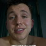 Sergey Romanovich Instagram - Как полюбить дисциплину? ⠀ Основа, я думаю, это любовь к себе. Когда ты смотришь в зеркало и понимаешь, что хочешь сделать лучше самому себе. ⠀ Когда ты не соглашаешься на проблемную кожу из-за плохого питания и сна. Не соглашаешься на лишний вес, вечную усталость и низкую продуктивность. ⠀ Когда я почувствовал, что моё тело - это просто временный сосуд, в котором я оказался на совсем непродолжительное время, то я понял, что больше не хочу причинять себе вред. ⠀ Только подумай, половину своей жизни ты проводишь во сне. Еще часть, залипая в телефоне или сидя в офисе. То есть, 80% твоей жизни сжирает обычная бытовуха. И в твоем распоряжении, когда ты предоставлен сам себе, остаются какие-то ничтожные 20%. ⠀ Если же ты работаешь на себя, то у тебя значительно больше личного времени. Но, как показывает практика, когда у нас много свободного времени, то и много безделья. ⠀ Но если ты возьмешь себе за правило то свободное время, что у тебя появляется, те самые 20% тратить на самого себя, то остальные 80% твоей жизни преобразятся. ⠀ Одна тренировка. Один километр на беговой дорожке. Хорошая прогулка. Утренняя зарядка. На всё это у тебя точно есть время. ⠀ Не упускай возможность проживать более здоровую и продуктивную жизнь. Полюби себя❤️