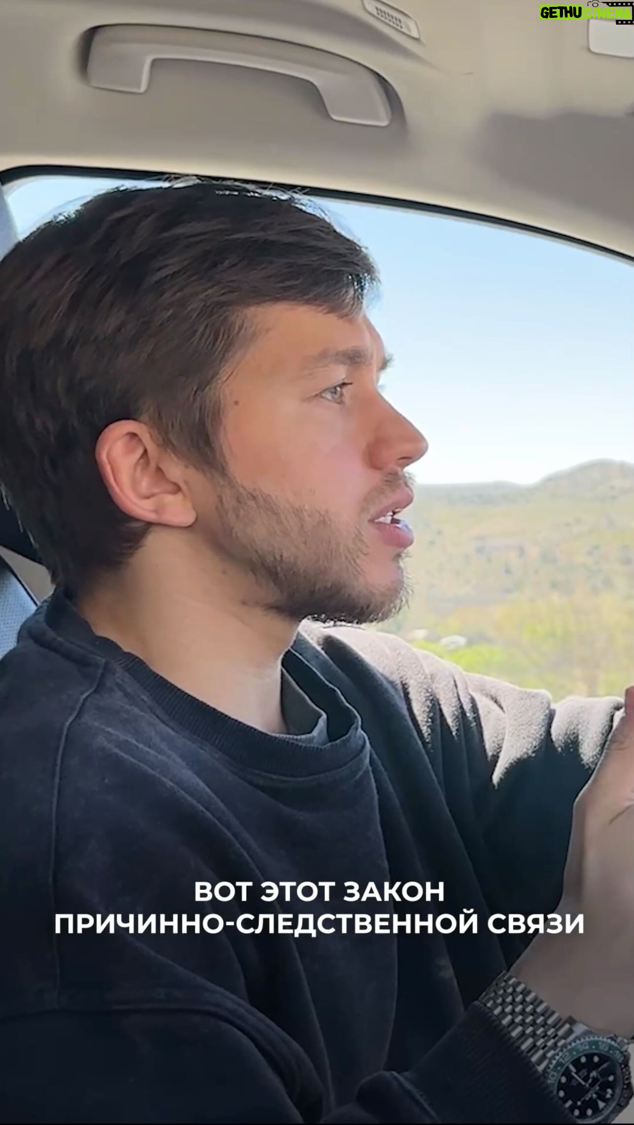 Sergey Romanovich Instagram - Законы счастья и богатства. Отрывок из нового видео на YouTube 🎥