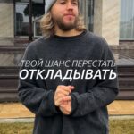 Sergey Romanovich Instagram – Пиши в комах ПИНОК и получи доступ к 14-дневному марафону «идеальные дни» вместе со мной и другими единомышленниками🔥