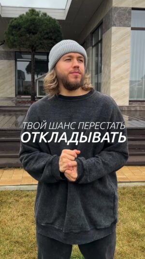 Sergey Romanovich Instagram - Пиши в комах ПИНОК и получи доступ к 14-дневному марафону «идеальные дни» вместе со мной и другими единомышленниками🔥
