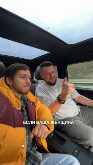Sergey Romanovich Instagram - Скинь тому, кому будет полезно это услышать😅 @suranov.max - основатель сети салонов «Твой Тай». 46 салонов в 19 городах. Передает привет всем ментальным бомжам, которые жалеют денег на своих женщин😆