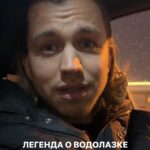 Sergey Romanovich Instagram - Легенда о водолазке🫣