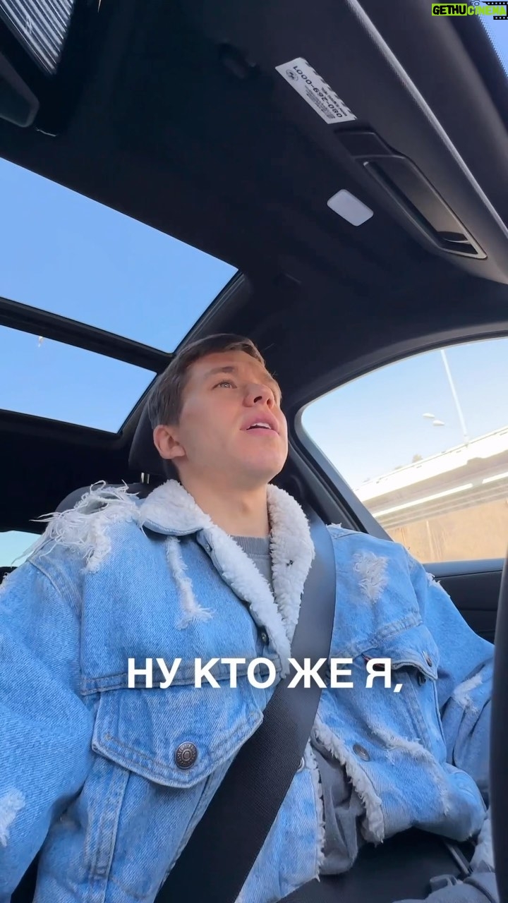 Sergey Romanovich Instagram - Вечные поиски себя - это ловушка твоего ума. Ты уже есть❤️