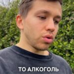 Sergey Romanovich Instagram - Алкоголь - способ расслабления или бегство от самого себя. Но можно и по-другому❤️‍🩹