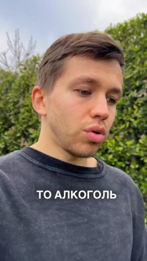 Sergey Romanovich Instagram - Алкоголь - способ расслабления или бегство от самого себя. Но можно и по-другому❤️‍🩹