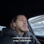 Sergey Romanovich Instagram - Будьте добрее, ребята. Если вы чужой выбор не уважаете и не принимаете, то ведь и в вашей жизни вы будете постоянно с этим сталкиваться🤷‍♂️ ⠀ Особенно меня удивляют издевки от коллег по цеху. Уж кому-кому, а вам это чувство должно быть знакомо.