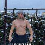 Sergey Romanovich Instagram - Всем чушпанам физкульт-привет. А нормальным подписчикам и ровным пацанам бодрого дня😆💪🏽