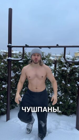 Sergey Romanovich Instagram - Всем чушпанам физкульт-привет. А нормальным подписчикам и ровным пацанам бодрого дня😆💪🏽