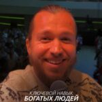 Sergey Romanovich Instagram – Ключевой навык для твоего роста – способность быстро принимать решения.
⠀
В какой-то момент меня достало, что каждый раз, когда мне приходит крутая мысль, вместо ее мгновенной реализации, я откладывал ее на «кладбище идей», которое есть у каждого из нас.
⠀
Сейчас я стараюсь максимально быстро протестировать любую свою гипотезу, чтобы потом не испытывать чувства сожаления от реализации этой идеи кем-то другим.
⠀
Подумал – сделай. Попробуй. Создай причину.
⠀
Когда вся жизнь – тест гипотезы, то тебе всегда интересно и ты всегда находишься в процессе роста и развития🔥