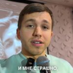 Sergey Romanovich Instagram - Что делать, если тебе страшно? ⠀ Страшно проявляться, страшно выступать, страшно сделать первый шаг, страшно попробовать? ⠀ Да ничего не нужно с этим делать. И никуда этот страх не уйдёт. ⠀ Потому что мы всегда переживаем, когда дело касается чего-то, что для нас ценно и важно. ⠀ Важен тебе человек? Будет страшно и будешь переживать. ⠀ Важно тебе то или иное начинание? Будешь бояться сделать первый шаг. ⠀ Важно тебе начать проявляться? Будет страшно встретить осуждение. ⠀ Страх - это просто индикатор, который говорит тебе: «дружок, все правильно, ты движешься в нужном направлении». ⠀ И речь, конечно же, не о животном страхе или инстинкте самосохранения. ⠀ Я говорю именно о страхе перемен, который всегда сопровождает нас в нашем росте р развитии. ⠀ Так что, не бойся бояться😅