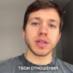 Sergey Romanovich Instagram - Ставь и получай подборку книг, фильмов, подкастов и даже аниме. ⠀ Твое отношение = отношения. ⠀ Отношение к телу. Отношение к делу. Отношение к деньгам. Отношение к женщинам. Отношение к мужчинам. Отношение к дружбе. Отношение к родителям. Отношение к достижениям. ⠀ Итоговый результат (отношения) - это лишь следствие.
