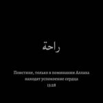 Sevara Nazarkhan Instagram - Рамазон ойида Аллох сизга ва оилангизга икки дунё саодатини берсин Илохим. Калбларимиз мехрга тулсин..#тинчлик #2024 #рамадан🌙 #peace #love #worldtravel
