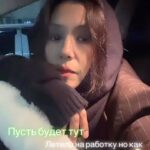 Sevara Nazarkhan Instagram – Почти Зима💙