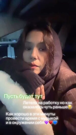 Sevara Nazarkhan Instagram - Почти Зима💙