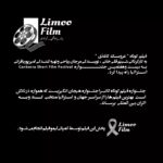 Shabnam Gholikhani Instagram - . فیلم کوتاه " عروسک کاغذی" به کارگردانی شبنم قلی‌خانی ، نویسندگی مرجان ریاحی  و تهیه کنندگی  امیر پوربافرانی به بیست وهفتمین جشنــــــــواره Canberra Short Film Festival استرالیا راه پیدا کرد. جشنواره فیلم کوتاه کانبرا جشنواره هیجان انگیزیست که همواره  در تلاش است بهترین فیلم ها را  از سراسر  جهان و  استرالیا  منتخب  کــند  و بــه اکران بین المللی برساند. 🍋پخش جهانی این فیلم ها توسط کمپانی لیمو فیلم انجام میشود. برای ارسال فیلم خود شمارتون رو تو دایرکت برای ما بزارید تا بروبچ لیمو فیلم در اولین فرصت با شما تماس بگیرند. لیمویی شوید🍋😊 😊🍋 . #earthonlocation #filmmakersrepublic #cinematography #filmmakers #shortfilm #cinematic #cinematographer #directorofphotography #filmmakersworld #filmmaker#filmmaker#لیمو_فیلم #پخش_کننده_فیلم_کوتاه #لیمو_فیلم #short_film_distribution #short_film_promotion #limoo_film #limoofilm