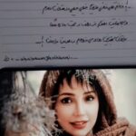 Shabnam Gholikhani Instagram - تنها از این طریق میتوانستم از فن پیج های عزیزم تشکر کنم، تقریبا دو سالی هست که به دلیل شرایط کرونا با این عزیزان دیداری حاصل نشد امیدوارم هرچه زودتر بتوانم همه شما عزیزان را ببینم❤️ #فن_پیج #شبنم_قلیخانی #دوستانه #shabnamgholikhani #fanpage