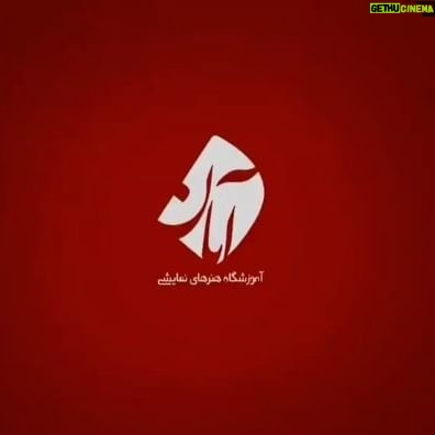 Shabnam Gholikhani Instagram - #آکادمی_آبان . یکی دیگر از دوره های جذابی که آکادمی آبان برای سرگرمی و آموزش زبانآموزان در نظر گرفته، دوره ایده تا اجرا به زبان انگلیسی است. اگر مشتاق شرکت در این جلسهها باشید میتوانید هم یک تجربه جدید لذتبخش داشته باشید و هم کلمه و اصطلاحات انگلیسی را از دل نمایشنامهها بیرون بکشید و یاد بگیرید. علاوهبر آن میتوانید کلمهها و اصطلاحاتی را که از قبل یاد گرفته بودید در طول شنیدن متن نمایشنامه دوره کنید تا در ذهنتان ماندگارتر شوند. ازطرفی شنیدن نکتههای گرامری در طول خواندهشدن نمایشنامه باعث میشود بهتر این نکتهها را یاد بگیرید و در پایان چندشب اجرای عموم در یکی از تماشاخانه های تهران خواهید داشت. دوستانی که مایل به شرکت در دوره هستند جهت مصاحبه و رزرو ثبت نام با شماره های زیر در تماس باشند 🔷شرایط دوره : ⭕تسلط به مکالمه و درک مطلب زبان انگلیسی گروه سنی ۷ الی ۱۲ سال ⭕موفقیت در مصاحبه و تست ورودی هنرجویانی که مایل به شرکت در دوره هستند جهت مصاحبه و رزرو ثبت نام با شماره های زیر در تماس باشند ۰۲۱-۸۸۰۸۸۳۰۱( ۹ الی ۱۶) ۰۲۱-۶۶۴۹۲۱۹۳(۹الی ۱۶) ۰۹۰۲۵۵۷۳۶۹۱ ( ۹ الی ۱۶) . . . #آکادمی_هنرهای_نمایشی_آبان #شبنم_قلى_خانى #آموزش_بازیگری #بازیگری #بازیگری_کودک #بازیگری_نوجوان @aaban.academy @elahe_rahmani_english #آموزشگاه_آبان
