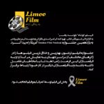 Shabnam Gholikhani Instagram - . . فیــلم کوتاه " بلونـــد یخــی " به کارگردانی شبنم قلی‌خانی ، تهیه کنندگی امیر اسدی بافرانی وبه نویسندگی مرجان ریاحی به یازدهمین جشنــواره Trenton Film Festival آمریکا راه پیدا  کــرد .                                      جشنواره فیلم ترنتون بهترین و خلاق ترین فیلم ها را در ژانرهای مختلف از سراسر جهان به نمایش می‌گذارد و به فیلمسازان این فرصت را می‌دهد تا با مخاطبان تعامـل داشته باشند و با فیلمسازان دیگر در  کار خود ارتباط برقرار کنند. 🍋پخش جهانی این فیلم ها توسط کمپانی لیمو فیلم انجام میشود. برای ارسال فیلم خود شمارتون رو تو دایرکت برای ما بزارید تا بروبچ لیمو فیلم در اولین فرصت با شما تماس بگیرند. لیمویی شوید🍋😊 😊🍋 . #earthonlocation #filmmakersrepublic #cinematography #filmmakers #shortfilm #cinematic #cinematographer #directorofphotography #filmmakersworld #filmmaker#filmmaker#لیمو_فیلم #پخش_کننده_فیلم_کوتاه #لیمو_فیلم #short_film_distribution #short_film_promotion #limoo_film #limoofilm