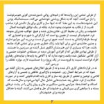 Shabnam Gholikhani Instagram - به امید روزگاری بدون خشونت علیه زنان