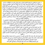 Shabnam Gholikhani Instagram - به امید روزگاری بدون خشونت علیه زنان