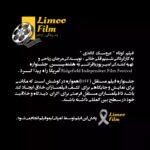 Shabnam Gholikhani Instagram – .

فیلم کوتاه”عروسک کاغذی ”
به  کارگردانی شبنم قلی‌خانی ،نویسندگی مرجان  ریاحی و تهیه کنندگی امیر پوربافرانــی به هشتمیـــن  جشنواره 
   Ridgefield Independent Film Festival
 آمریکا  راه پیدا کـرد .
   
جشنواره فیلم مستقل (RIFF)همواره در کوشش است که مکانـی برای نمایش و جایگاهی برای کشف فیلمسازان خلاق ایجاد کند باشد تا فیلمسازان مستقل فرصتی برای اکران دیدگاه و خلاقیت خود در سطح بین المللی داشته باشند.

🍋🍋پخش جهانی این فیلم توسط کمپانی لیمو فیلم انجام میشود.

برای ارسال فیلم خود شمارتون رو تو دایرکت برای ما بزارید تا بروبچ لیمو فیلم در اولین فرصت با شما تماس بگیرند.

لیمویی شوید🍋😊

😊🍋 . 
#earthonlocation #filmmakersrepublic #cinematography #filmmakers  #shortfilm #cinematic #cinematographer #directorofphotography #filmmakersworld #filmmaker#filmmaker#لیمو_فیلم

#پخش_کننده_فیلم_کوتاه
#لیمو_فیلم
#short_film_distribution
#short_film_promotion
#limoo_film
#limoofilm