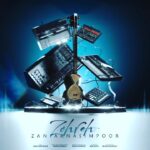 Shaghayegh Farahani Instagram - اثر "زهره" یکی از آثار زنده یاد مجید وفادار که به نوازندگی زانیار نسیم پور و تنظیم محسن نامدار و طراحی سه بعدی هانیه نایب زاده و طرح کاور از بهزاد خضرلو تقدیم حضور شما عزیزان میشود. امیدوارم که بشنویید و لذت ببرید. برای دانلود اثر میتوانید به تماشاخانه ی سایت موسیقی ما و سایت بیپ تیونز مراجعه نمایید. ممنون از حمایت. @zaniar_nasimpoor @mohsennamdar @behzadkhezrlou @honey_nayeb اخذ مجوز و نشر و پخش از مسسه کوبان @kooban.art #زانیار_نسیم_پور#محسن_نامدار#مجید_وفادار#مجیدوفادار#زهره#موسیقی#آرتیست#هنرمند#ایران