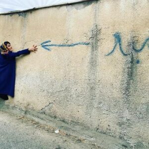Shaghayegh Farahani Instagram - امید ......