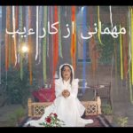 Shaghayegh Farahani Instagram - . شقایق و آذرخش فراهانی بازیگر «مهمانی از کارائیب» شدند/ ویدیوی تست لباس و گریم . به گزارش مشاور رسانه‌ای پروژه، #شقایق_فراهانی همراه با برادرش #آذرخش_فراهانی در فیلم سینمایی #مهمانی_از_کارائیب به کارگردانی #بهزاد_فراهانی، سرمایه گذاری امیرخانی و تهیه‌کنندگی #شهرام_گیل_آبادی به ایفای نقش می‌پردازند. . «مهمانی از کارائیب» اولین تجربه فراهانی در مقام کارگردانی است که قصه‌ای عاشقانه را روایت می‌کند. فراهانی فیلمنامه این اثر را بر اساس رمان «مهمانی از کارائیب – شبی با کاسترو» به قلم خودش نوشته و حمیدرضا قطبی نیز به عنوان مشاور کارگردان او را همراهی کرده است. . تاکنون رضا بابک، شقایق فراهانی و آذرخش فراهانی مقابل دوربین مرتضی پورصمدی رفته‌اند و بازیگران متعدد دیگری نیز در ادامه کار به جمع هنرمندان این اثر عاشقانه اضافه خواهند شد. لوکیشن اصلی این فیلم در فضا و موقعیتی مملو از صمیمیت و مهربانی معماری ایرانی است و احساسی عاشقانه را در فضای دیداری ایجاد می‌کند. . شهرام متولی‌باشی مدیر صدابرداری، محسن صادقی‌نسب سرپرست گروه کارگردانی، مهدی سهرابی دستیار یک کارگردان و برنامه‌ریز، نوید فرح‌مرزی طراح چهره‌پردازی، مرجان گلزار طراح صحنه و لباس، جواد راهزانی مدیر تولید، رویا بابابیگی منشی صحنه، احسان میقانی مدیر تدارکات، حبیب مجیدی عکاس، مهدی گودرزی فیلمبردار پشت صحنه و مریم قربانی نیا مشاور رسانه‌ای این فیلم هستند. در خلاصه داستان «مهمانی از کارائیب» آمده است: «خیاطی کارکشته عاشق بانویی شده که همسرش را اعدام كرده‌اند. خياط به دلیل دلبستگی به رفاقت با دوستش، شجاعت بیان این عاشقانگی را ندارد و بانو نیز به دلیل وفاداری به شوی رفته‌اش دهان می‌بندد و دل را لجام می‌زند. این عشق پنهان داستان ناتمام بسیاری از مردان و زنان شرقى است؛ عشق‌هايى كه سرانجامش را باید در فلسفه شرق جست...». : @mehmani_az_caraib . @shahramgilabadi @behzad_farahani_orginal @babakreza20 @shaghayeghfarahani @azarakhsh1 @javad_ra