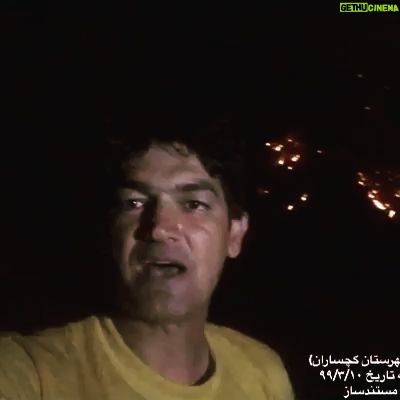 Shaghayegh Farahani Instagram - اتش سوزي در كوه ديل كه به شدت در حال گسترشه ( شهرستان گچساران) هميشه از مار مي ترسيدم اما امروز از مظلوميت مار در اتيش اشكم سرازير شد😔 شنبه شب ساعت 9:28. به تاريخ ٩٩/٣/١٠ Ali layeghzadeh مستندساز