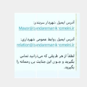 Shaghayegh Farahani Instagram - 