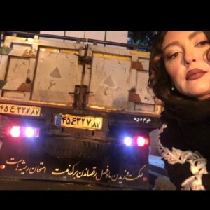 Shaghayegh Farahani Instagram - 