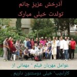 Shaghayegh Farahani Instagram -