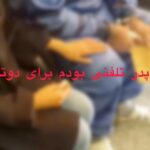 Shaghayegh Farahani Instagram - سرگذشت دخترانیکه خیری از بابا نبردن و پدری که شرمنده دخترانش شده خدا بهتون عزت بده که فقط طی این سه رو تونستیم با کمک شما بیش از دوسوم مبلغ وجه المصالحه را جمع کنیم فقط چندروز باقی مونده خداکنه شرمنده دوخانواده نشیم شماره کارت معرفی شده توسط دادسرای جنایی در قسمت کامنت پین شده است