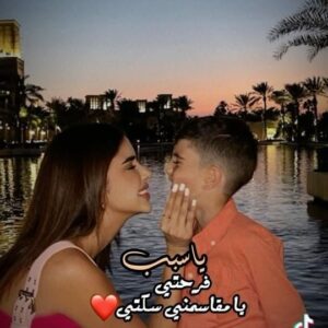 Shahad Al Khattab Instagram - انت اللي تقويني عالدنيا ياماما 🤍 وكل شي اسويه علمودك انت 🤍