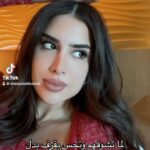 Shahad Al Khattab Instagram - مسك الختام 😍 احلى شعور بالكون جربتوه؟