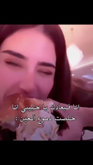 Shahad Al Khattab Instagram - خلصت دموع العين 💔

cc: @haya.shahad_fans