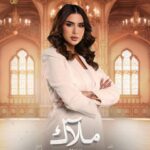 Shahad Al Khattab Instagram - ملاك 🤍 تحدي جديد وقصه جديده 🎬 تابعونا في رمضان 2024 على قناة العراقية الفضائية انتاج شركة المشاهير واخراج ايمن ناصر الدين