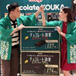 Shaira Diaz Instagram - Yesterday’s gathering was a delightful tribute to Meiji’s Chocolate Kouka, where each bite embodies perfection. 😍 Treat yourself and your loved ones to the rich, bold flavors of Chocolate Kouka’s dark chocolate, available in three variations – 72%, 86%, and 95% – each meticulously crafted for both beauty and health benefits. Now, with Chocolate Kouka, enjoy guilt-free indulgence! It’s your ultimate chocolate fix! 👍🏻🍫 Thank you to eveyone who joined us! Special thanks to the @meiji.ph family for your unwavering trust. Team Baba sends love your way! 🍫❤️😘