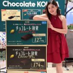 Shaira Diaz Instagram - Yesterday’s gathering was a delightful tribute to Meiji’s Chocolate Kouka, where each bite embodies perfection. 😍 Treat yourself and your loved ones to the rich, bold flavors of Chocolate Kouka’s dark chocolate, available in three variations – 72%, 86%, and 95% – each meticulously crafted for both beauty and health benefits. Now, with Chocolate Kouka, enjoy guilt-free indulgence! It’s your ultimate chocolate fix! 👍🏻🍫 Thank you to eveyone who joined us! Special thanks to the @meiji.ph family for your unwavering trust. Team Baba sends love your way! 🍫❤️😘