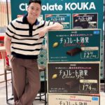 Shaira Diaz Instagram - Yesterday’s gathering was a delightful tribute to Meiji’s Chocolate Kouka, where each bite embodies perfection. 😍 Treat yourself and your loved ones to the rich, bold flavors of Chocolate Kouka’s dark chocolate, available in three variations – 72%, 86%, and 95% – each meticulously crafted for both beauty and health benefits. Now, with Chocolate Kouka, enjoy guilt-free indulgence! It’s your ultimate chocolate fix! 👍🏻🍫 Thank you to eveyone who joined us! Special thanks to the @meiji.ph family for your unwavering trust. Team Baba sends love your way! 🍫❤️😘