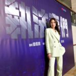 Sharon Chan Man-Chi Instagram - 《執法者們》 2024 從新開始 媽媽... 妳記得要支持我 妳會喜歡我演什麼角色💕 Stylist @cathcheung Hair @evechiuhair Makeup @circleeeee_makeup Outfits: @marella_official @marellahk