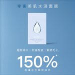 Sharon Chan Man-Chi Instagram - 我一直都大愛🩵 @andlabbeauty andlab零害美肌水滴面膜蘊含高效活性成分Niacinamide(B3) 2%、維他命B5、專利補水成份Aquaxyl™️及透明質酸。 臨床測試報告證實能瞬間將肌膚水分提升150%，為肌膚提供源源不絕補濕精華。 增加肌膚水份同時促進膠原蛋白生產，減少炎症，舒緩敏感肌及緊緻毛孔功效，保持皮膚補水彈滑。 擁有美國權威機構EWG的綠色成分認證，確保敏感肌和孕婦亦能安心使用。  立即到莎莎、屈臣氏、萬寧，開始屬於您的零害美肌之旅！ #andlab #sharonchan #andlabbeauty  #護膚之選 #零害美肌 #水滴面膜 #CleanBeauty #SensitiveSkinSafe #nourishyourskin Stylist @cathcheung @crystalcairoshell Photo @benanang Hair @evechiuhair Makeup @circleeeee_makeup