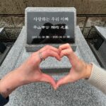 Shin Ji-min Instagram - 늦은 인사 아빠 사랑해! 4/3