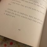 Shin Ji-min Instagram - 계속 내 옆에 있어주라👯‍♂️🤍✨ #11thanniversary