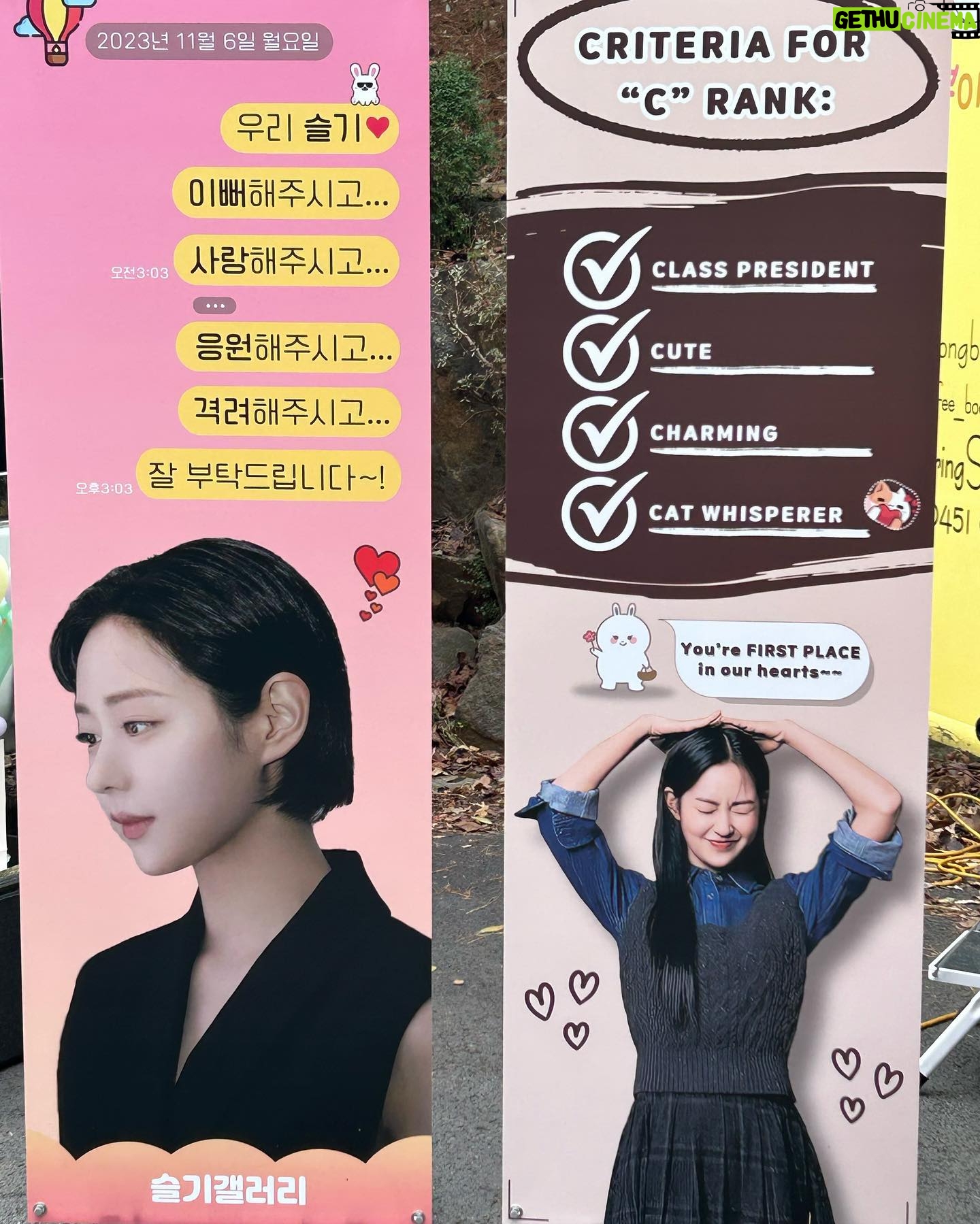 Shin Seul-ki Instagram - 현장 도착하자마자 선물이!!!!🥹🤍너무 감동받아서 한동안 멍하니 있었어요🥹 오늘 팬분들 덕분에 정말 따뜻한 하루를 보냈습니다 제가 잘 챙겨주지 못해 항상 미안한 마음뿐이에요 마지막까지 힘낼테니 팬분들도 추위 조심하시고 감기 조심하시고 손발은 따뜻하게 배는 항상 든든하게 채우셔야 해요 항상 고맙고 사랑합니다🤍 I had a really happy day thanks to the love from my fans❤️🥹❤️ The coffee truck was a great help in the cold weather. Even though the weather is getting colder, I hope the fans always stay warm. I will work hard to film until the end to give you good energy🥰💪 Thank you always and love you all🐥🤍