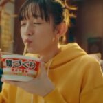 Shiori Sato Instagram - . 麺ちゅるり 麺づくり。 CMに参加させていただきました！ 麺もスープも食べても食べても美味しくて、 そのうえノンフライなので 申し訳ない気持ちにもならない幸福感ったら🤭 そしてなんと言ってもつるつるもちもちなので、 すすりやすいったらありゃしません🕊️ 撮影中に、上手だね！とお褒めの言葉をいただいたのですが それはあまりにすすりやすい麺づくりと 美しくて軽快な歌声の合唱団のみなさんのおかげなのでした☺️ ちゅるちゅるりん〜♬ たくさんの種類がありますので みなさんもお気に入りの味を見つけていただけたら🫧 今日は何にしようかな〜🤤