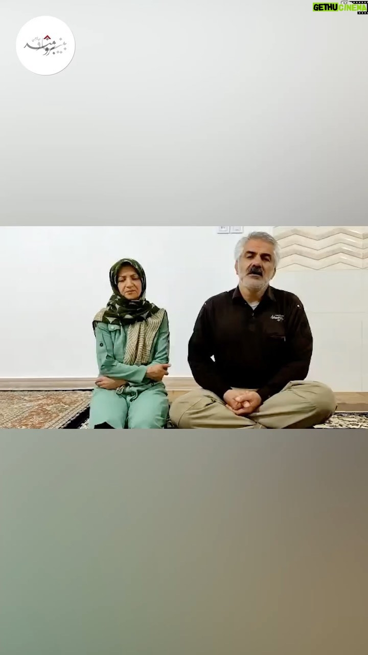 Shohreh Aghdashloo Instagram - Video by @iranrights Mohammad Mahdi Karami is just one Iranian who participated in the protests which followed #MahsaAmini’s death, and now faces the death penalty. In this video message, his parents appeal to Iran’s judicial authorities to lift his capital conviction. #iran #iranprotests #iranrevolution #opiran