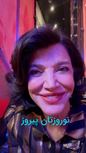 Shohreh Aghdashloo Instagram - Happy Nowruz ❤️🌷🌷🌷🌷🌷

Iranians/Persians have been celebrating the first day of the spring as their new year for centuries.

This poem, written in the Persian ghazal form, celebrates the Persian New Year (Nowruz) and the joy of spring. Attributed to the 10th-century poet Rudaki, it begins by praising the God of Spring for bringing new life after winter. The poem then honors Jamshid, the legendary king credited with founding Nowruz, emphasizing his legacy and the spiritual significance of the season.

نوروز تان پیروز، هر روزتان نوروز باد ❤️
شعر برگرفته از غزلی از رودکی شاعر قرن دهم میلادی.

#happynowruz #nowruz