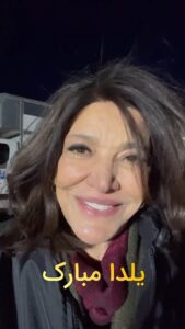 Shohreh Aghdashloo Instagram - Happy Yalda, the longest night of the year. ‎یلدا مبارک همه ایرانیان شریف #yalda #yaldanight🍉