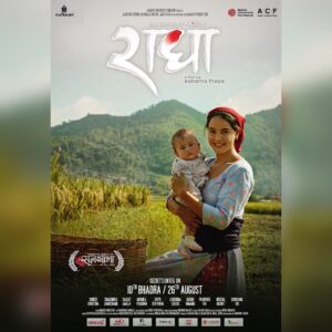 Shristi Shrestha Instagram - फिल्म ‘द सेक्रेटस् अफ राधा’ को फस्टलुक र प्रदर्शन मिति सार्वजनिक गरेका छौ ।
 प्रदर्शन मिति : भदौ  १० गते , August 26 

#TsorNepaliMovie #Radha #Bhadra10  #FirstLookPoster 

🙏💞